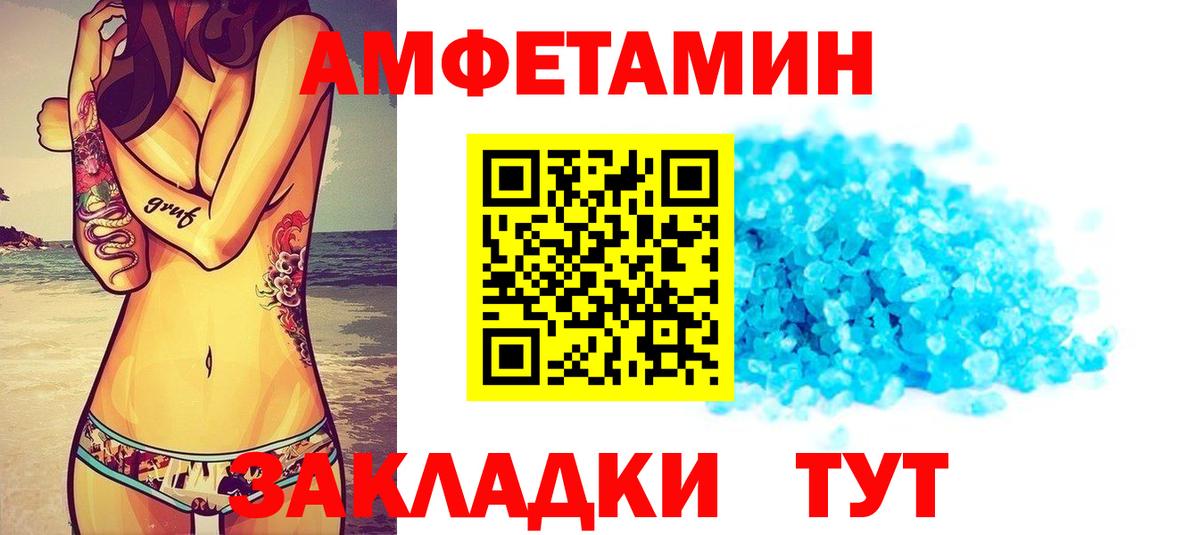 АМФЕТАМИН 98%  Вход с VPN  АМФЕТАМИН  Касимов 