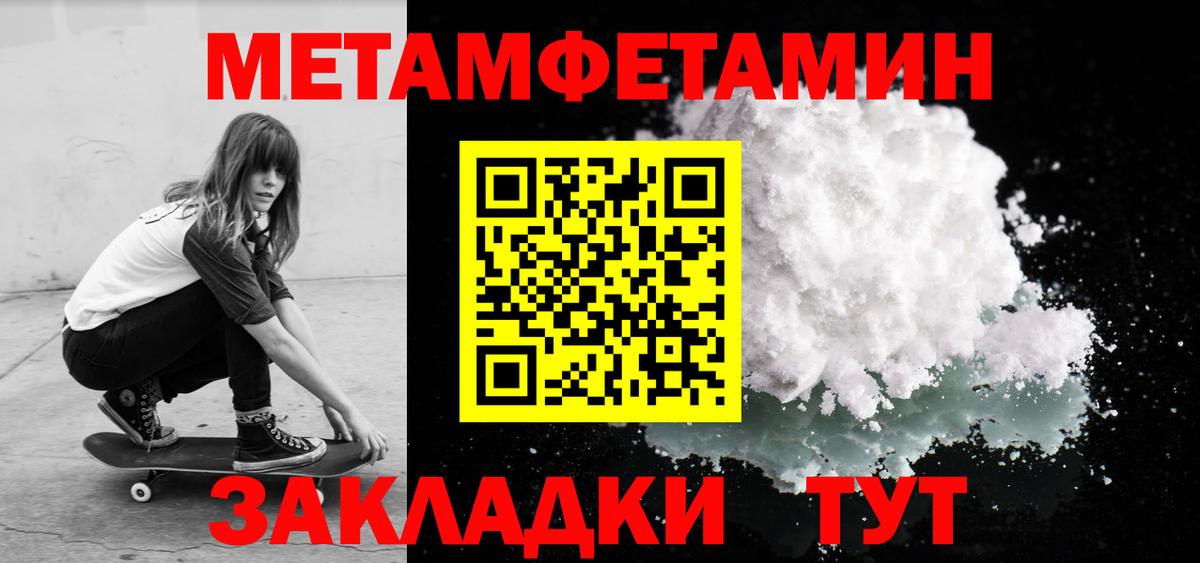 Амфетамин VHQ Касимов