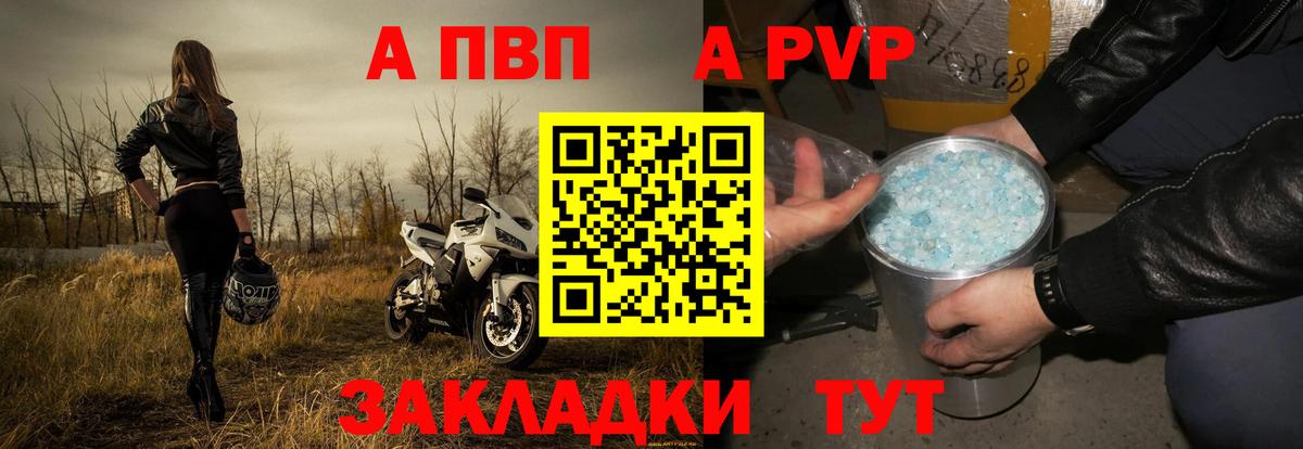 Alfa_PVP Соль Касимов