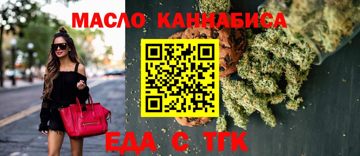 Марихуана Касимов