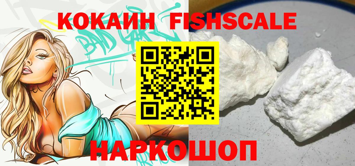 COCAIN VHQ Касимов