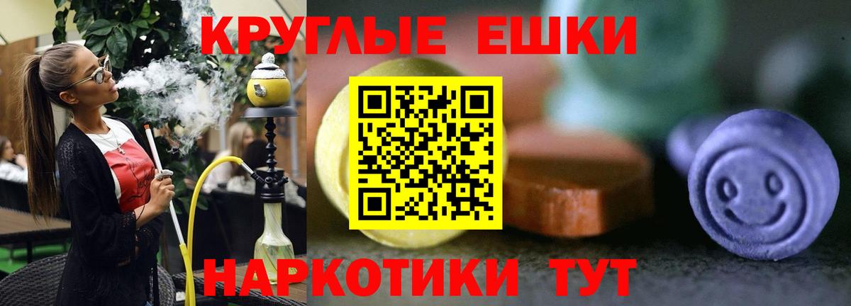 Касимов  ЭКСТАЗИ  Экстази MDMA  Вход с VPN  Ecstasy 99% 