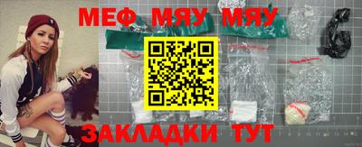 метамфетамин Дубна