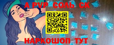 трава Донецк