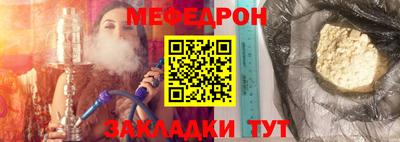 трава Донецк