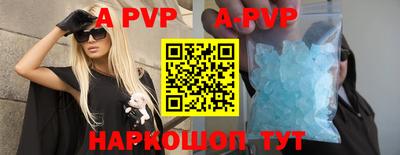 мефедрон Конаково