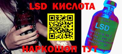 трава Донецк