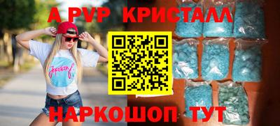 метамфетамин Дубна
