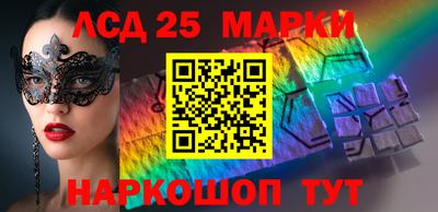 трава Донецк