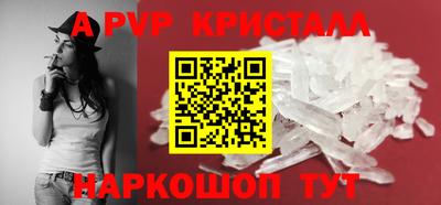 трава Донецк