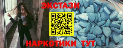 трава Донецк
