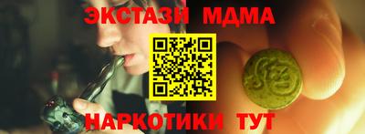 метамфетамин Дубна