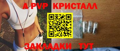 метамфетамин Дубна