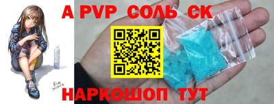 трава Донецк