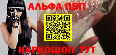 трава Донецк