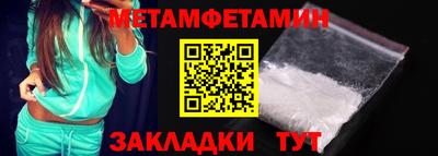 трава Донецк