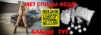 метамфетамин Дубна