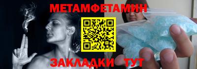 трава Донецк