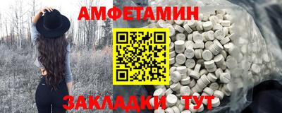 трава Донецк
