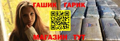 метамфетамин Дубна