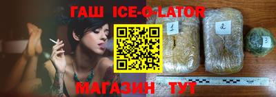 трава Донецк