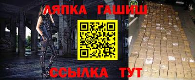 трава Донецк