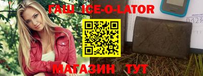 трава Донецк