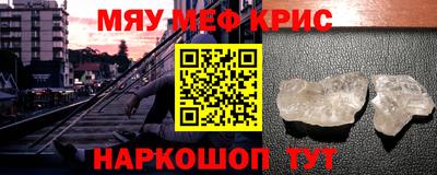 метамфетамин Дубна