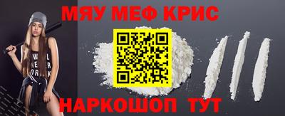 таблы Комсомольск-на-Амуре