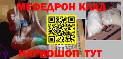 метамфетамин Дубна