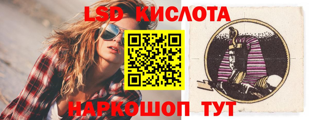 Касимов  Лсд 25 экстази ecstasy  Вход с VPN  LSD-25 экстази кислота 