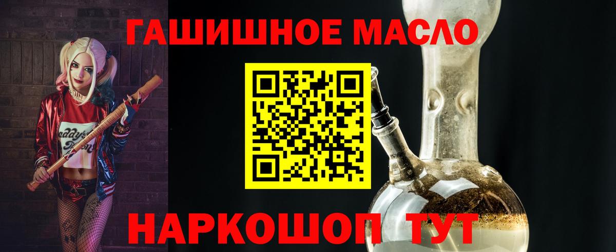 ТГК концентрат Касимов