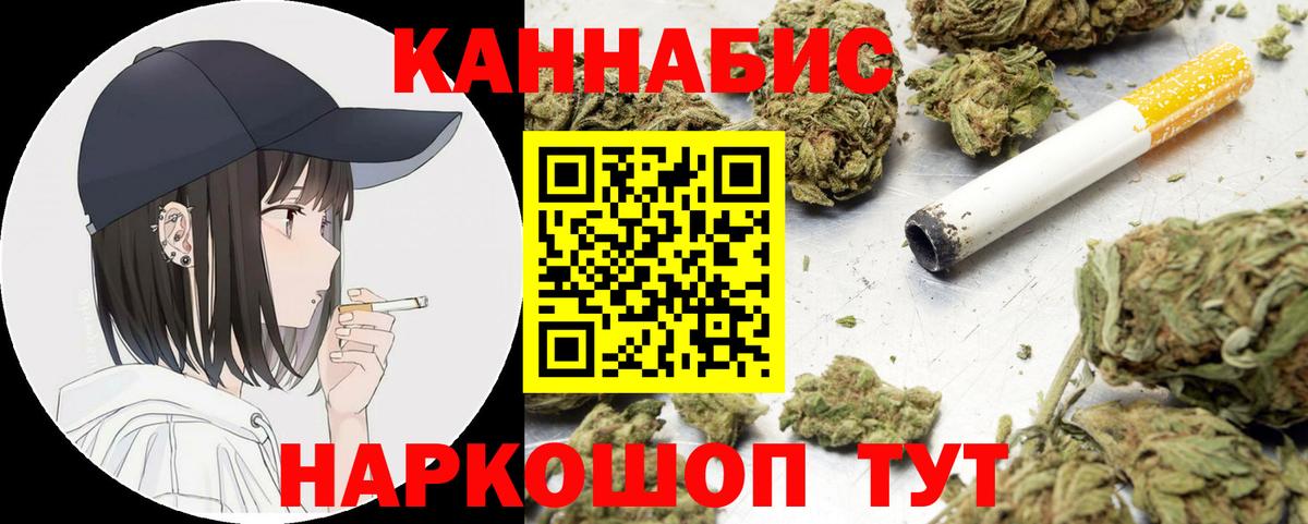 Марихуана тримм Касимов