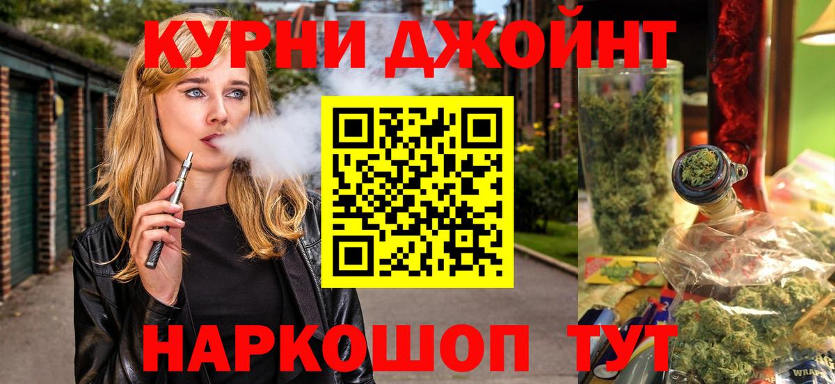 Касимов  Канабис план  МАРИХУАНА тримм  Вход с VPN  Канабис конопля  Бошки марихуана марихуана 